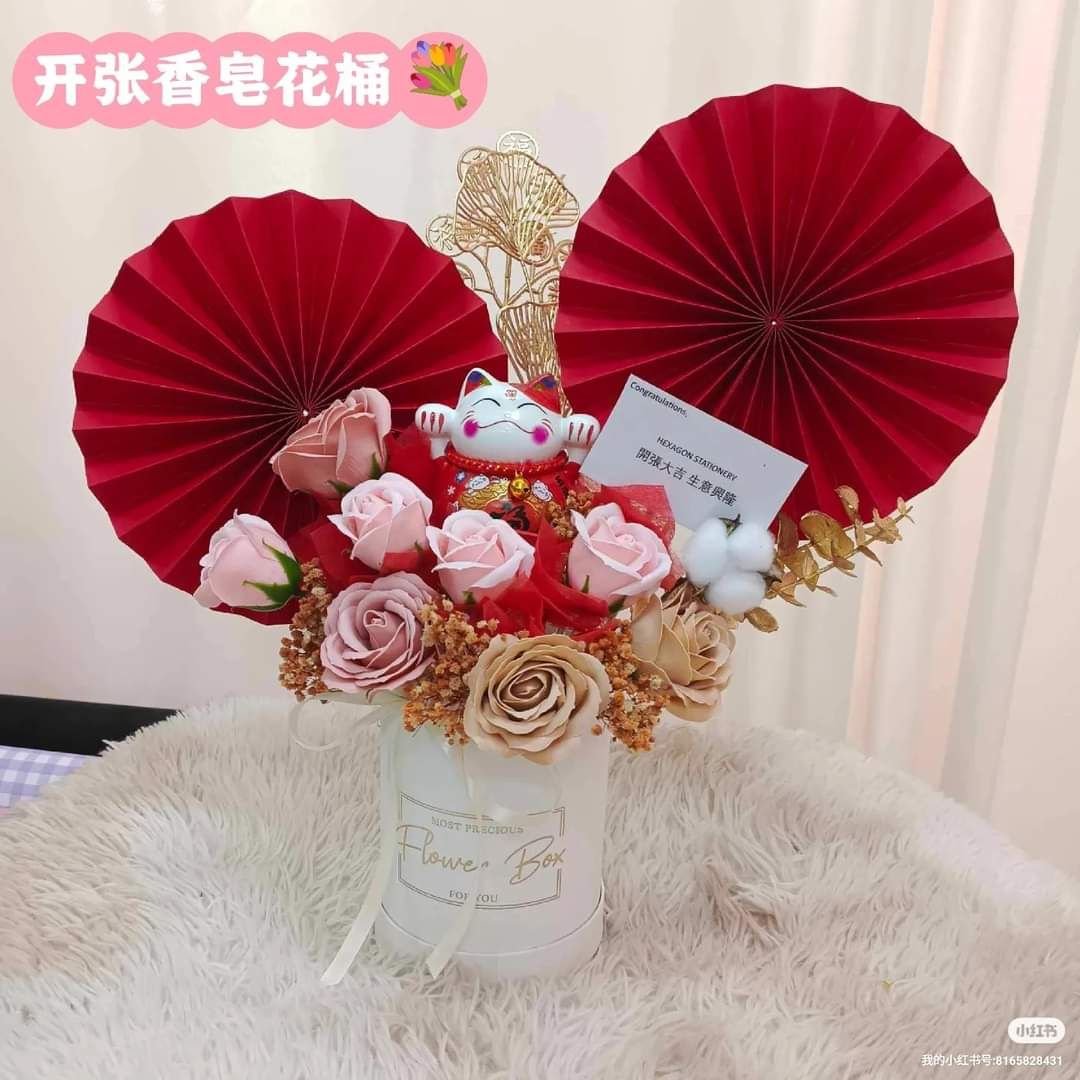 Opening Box