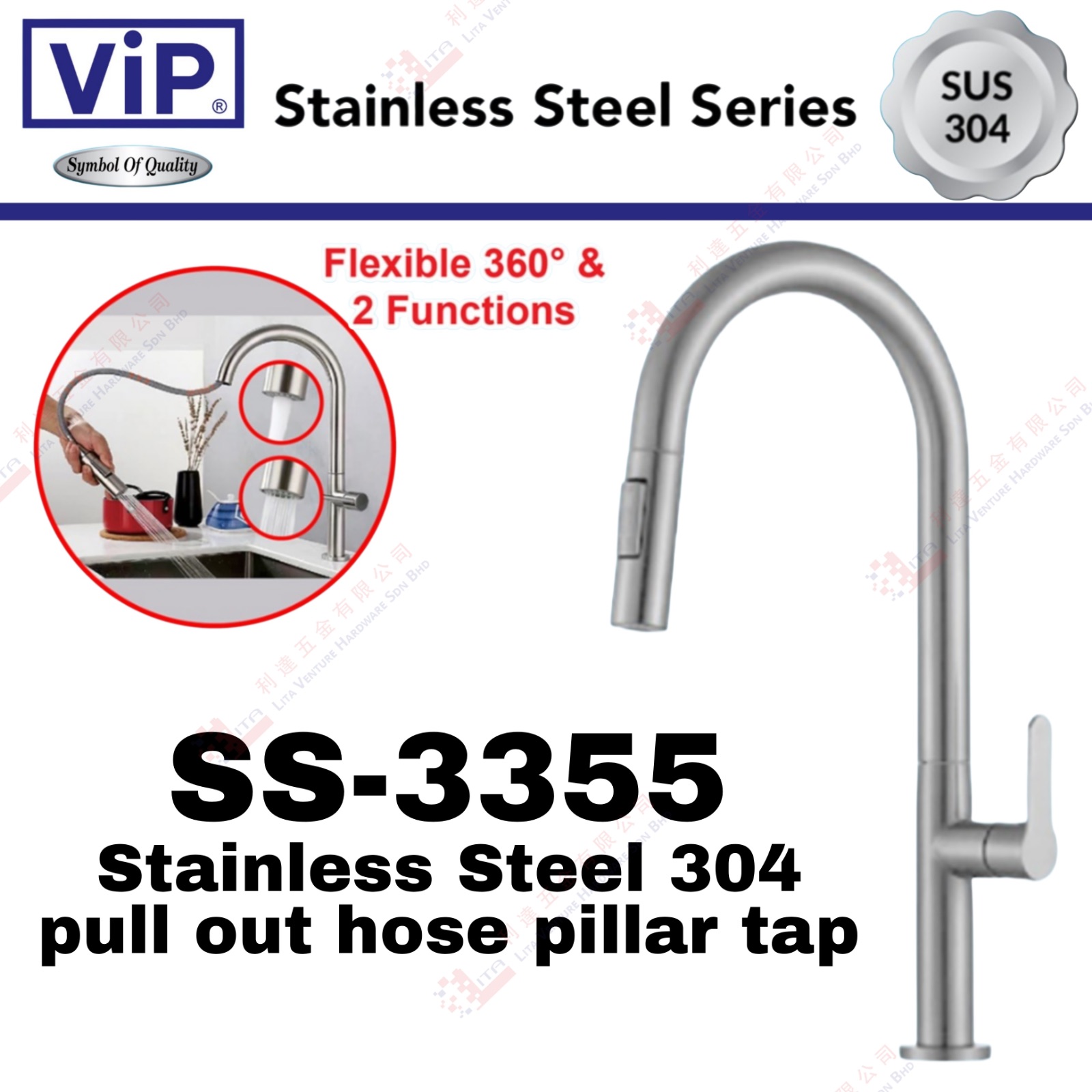 VIP BRAND STAINLESS STEEL 304  PULL OUT HOSE PILLAR TAP - SS3355