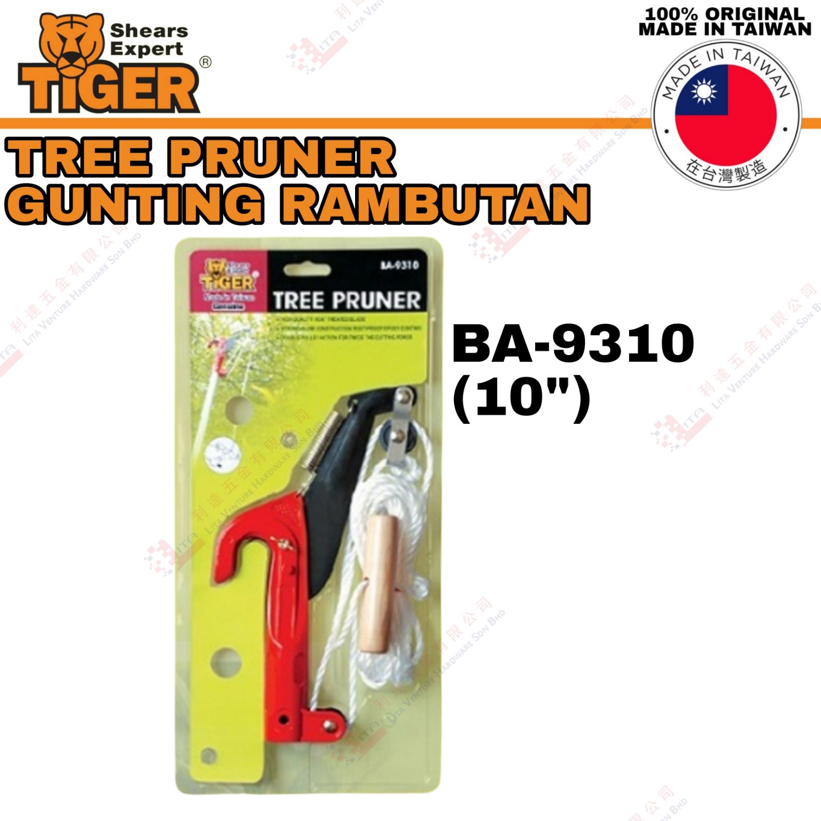 TIGER BRAND TREE PRUNNER - BA9310