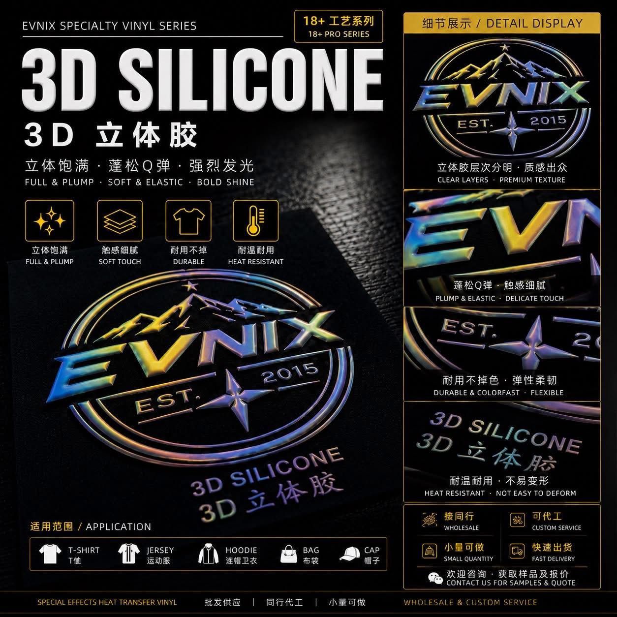 3D Silicone Heat Transfer Vinyl (HTV) Malaysia | Premium Raised Logo Printing