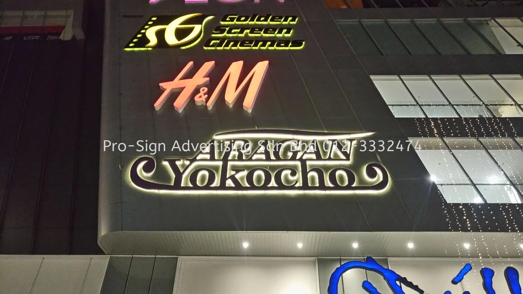 EG BOX UP LED BACKLIT SIGNAGE (ARAGAN YOKOCHO, QUILL CITY MALL, 2017)