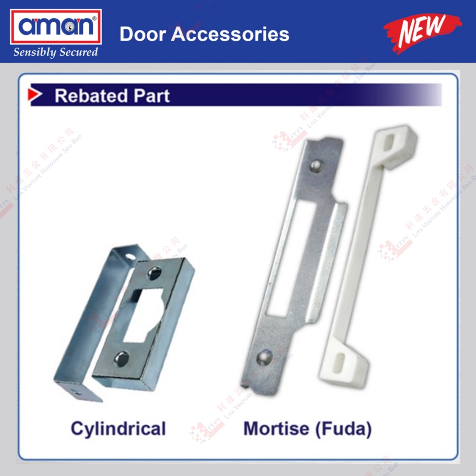 AMAN BRAND REBATED PART - CYLINDRICAL MORTISE(FUDA)