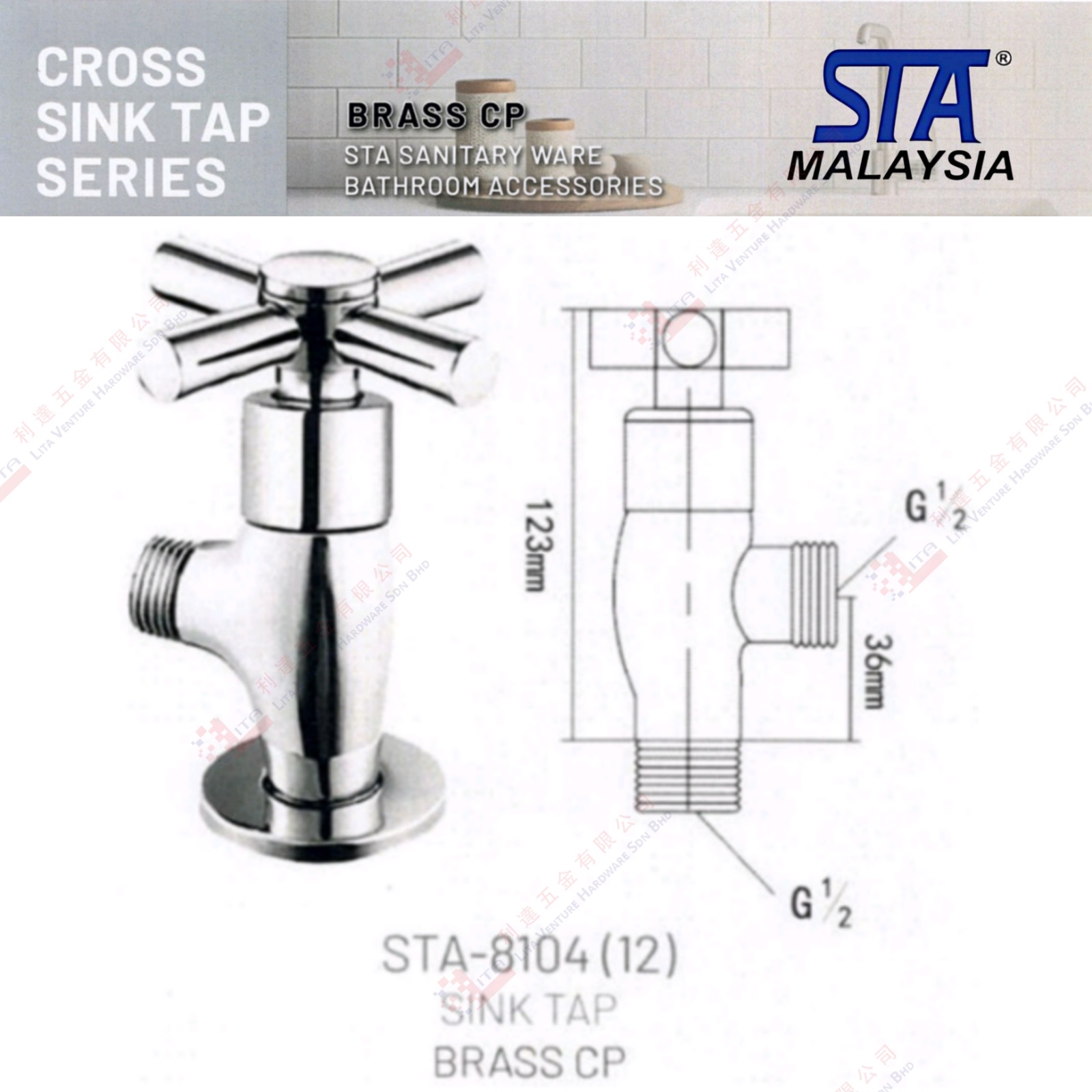 STA BRAND  CROSS SINK TAP - STA810412