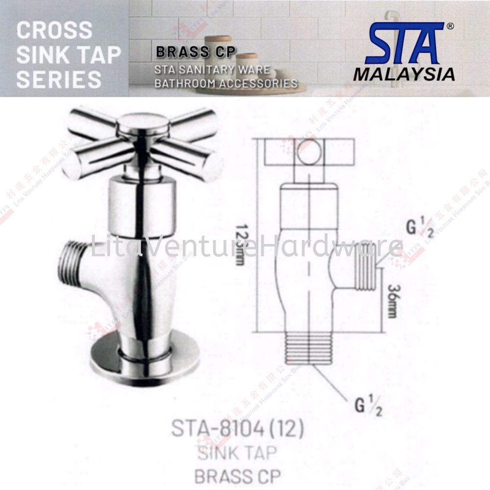 STA BRAND CROSS SINK TAP - STA810412