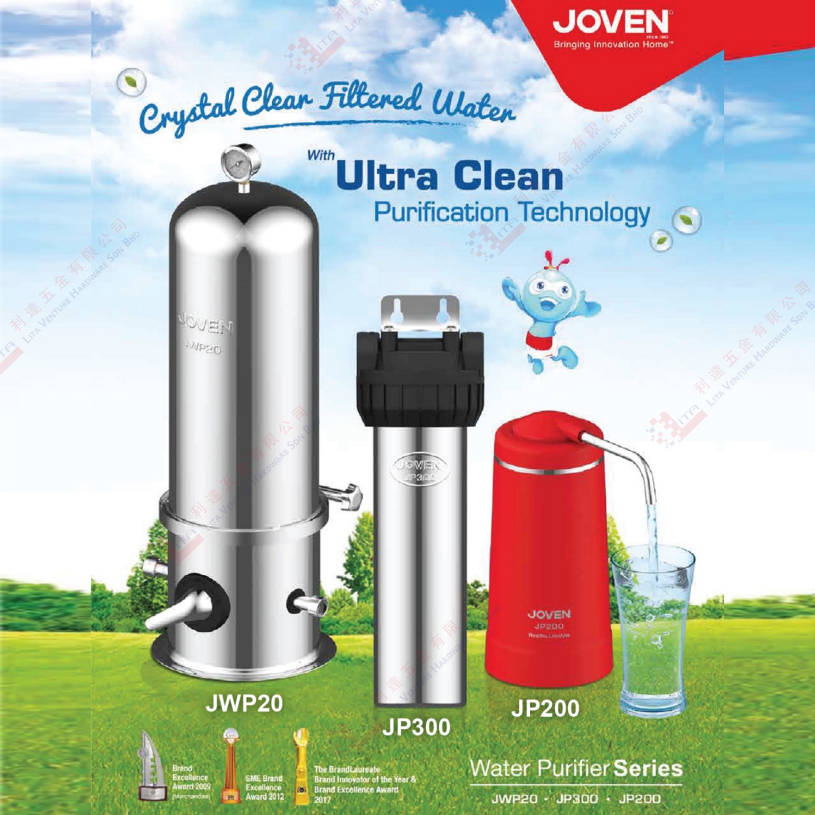 JOVEN BRAND WATER PURIFIER - JWP20 JWP300 JP200