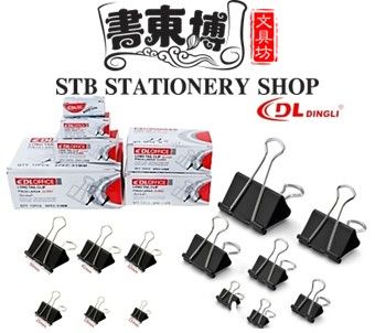 DingLi Long Tail Black Binder Clip