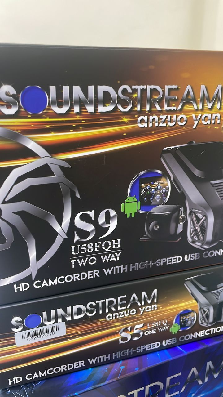 Soundstream S9 | Two Way