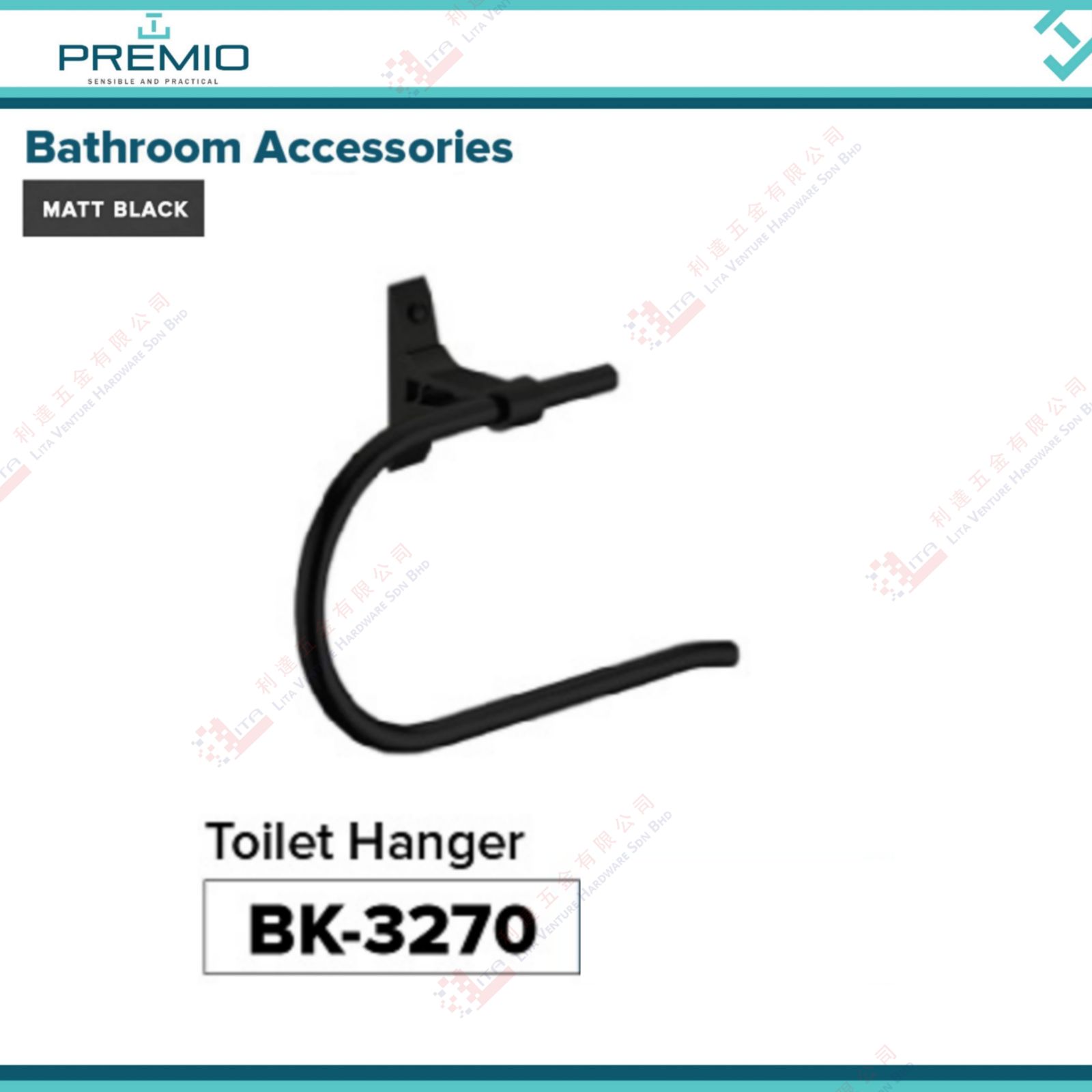 PREMIO BRAND TOILET HANGER - BK3270