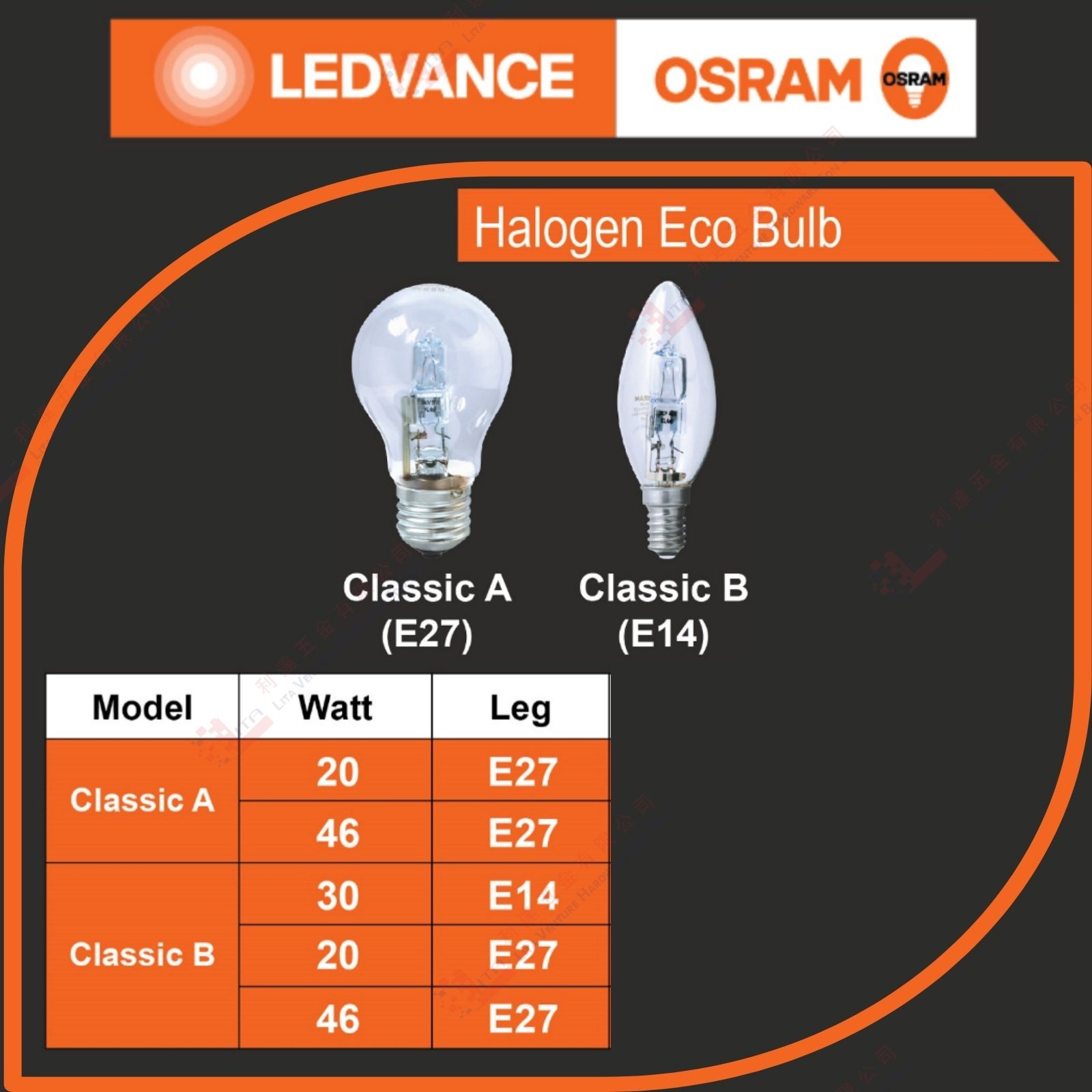 OSRAM BRAND HALOGEN ECO BULB - E27 E14