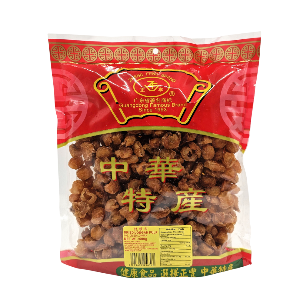 ZF Dried Longan Pulp