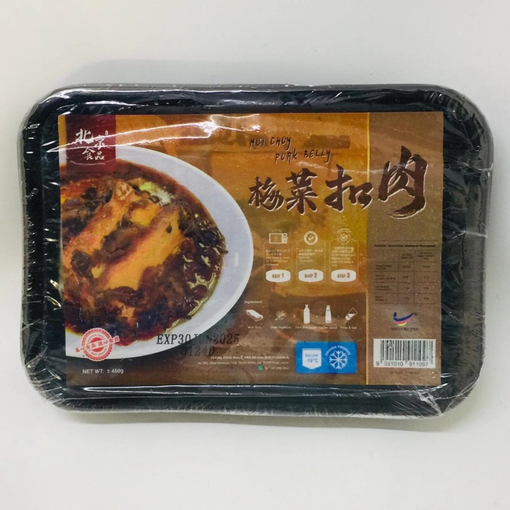 Peking Mui Choy Pork Belly北京食品梅菜扣肉450g