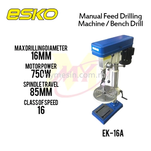 ESKO Manual Feed Drilling Machine EK-16A 16MM 750W [Code:2829]