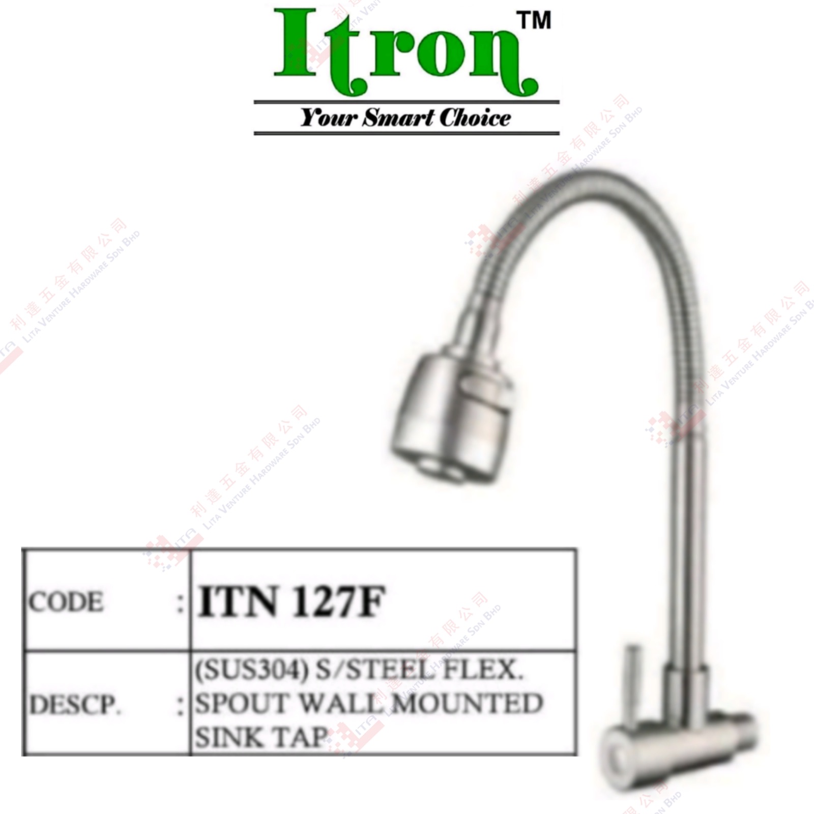 ITRON BRAND S.STEEL FLEXIBLE SPOUT WALL MOUNTED SINK  TAP - ITN127F