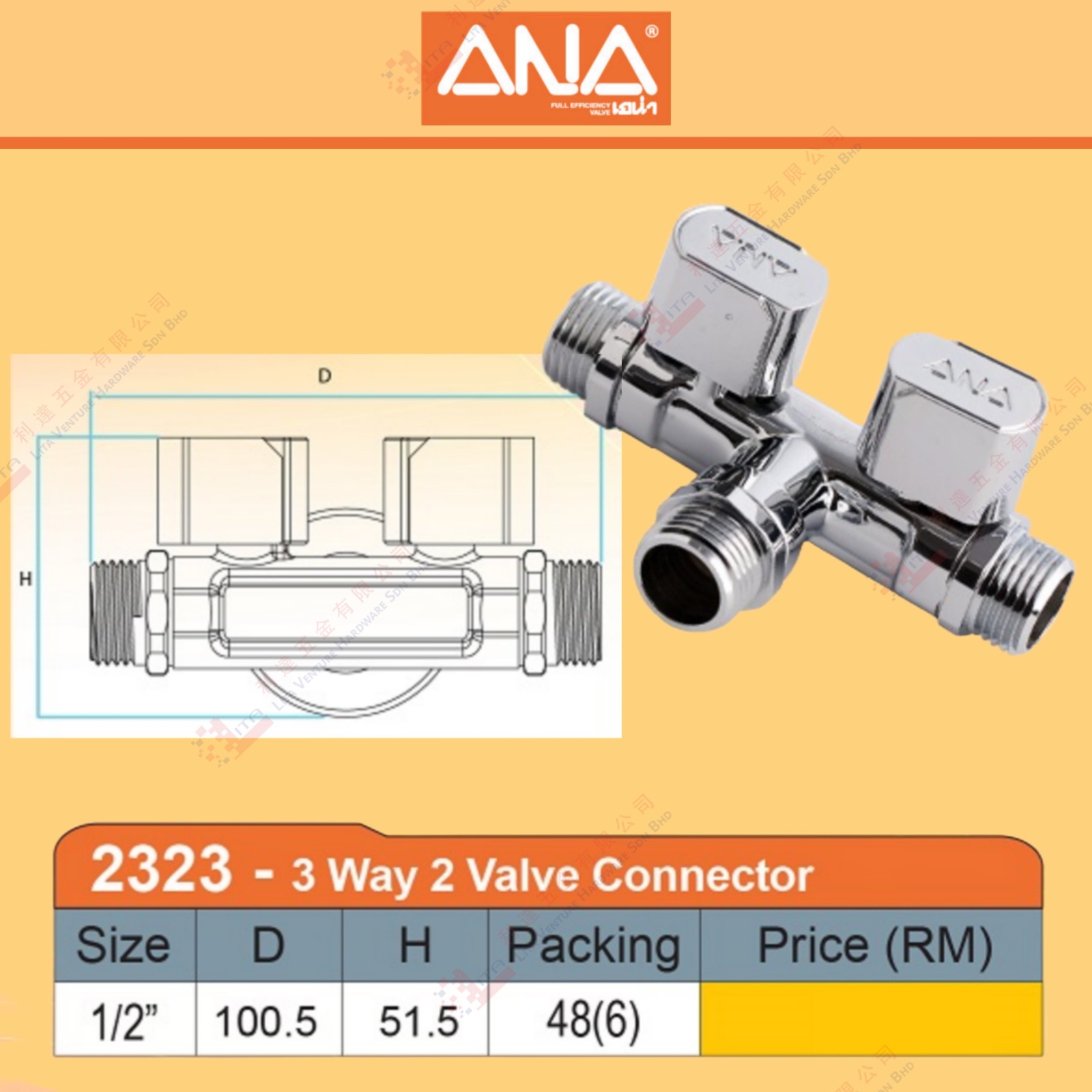 ANA BRAND 3 WAY 2 VALVE CONNECTOR - 2323