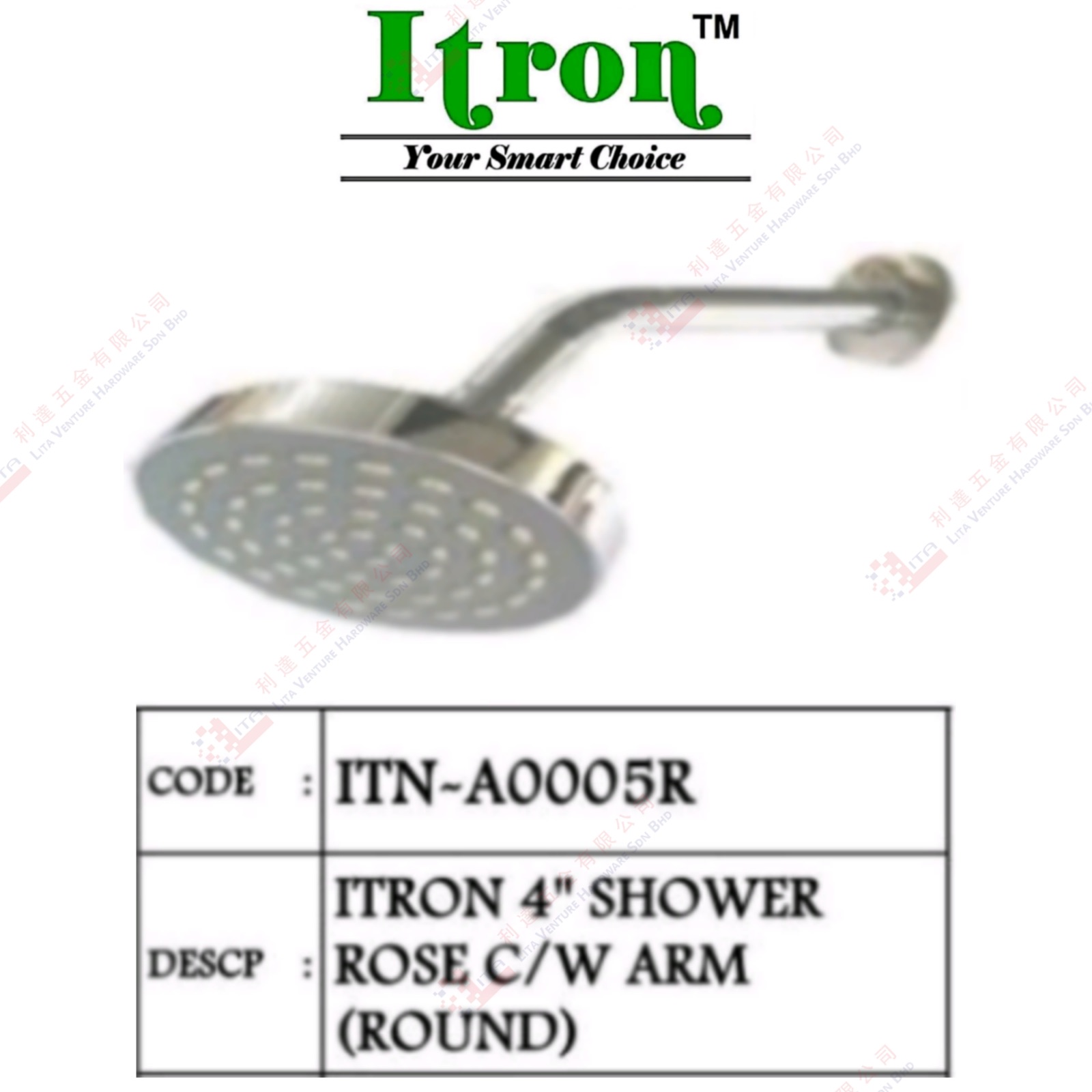 ITRON BRAND 4'' SHOWER ROSE WITH ARM - ITNA0005R