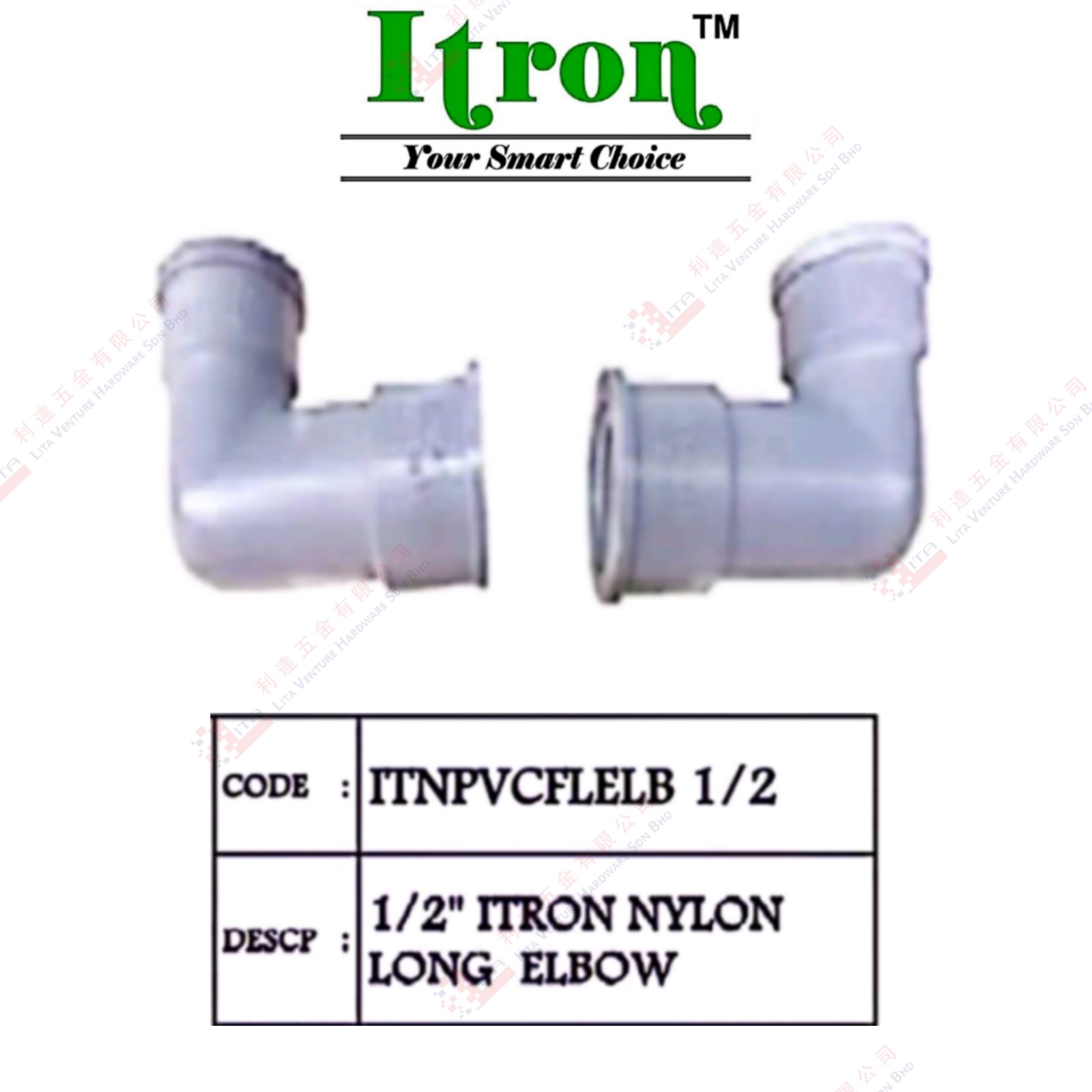 ITRON BRAND NYLON LONG ELBOW - ITNPVCFLELB12