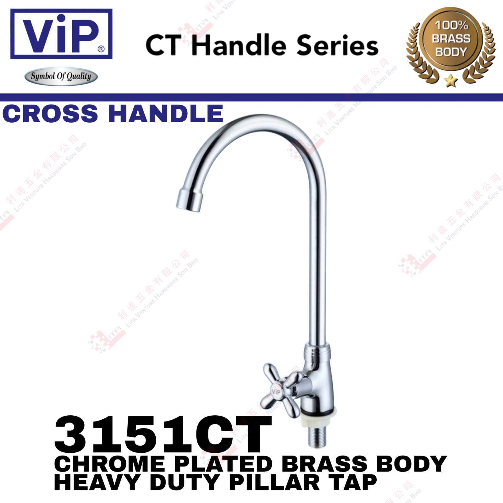 VIP BRAND HEAVY DUTY PILLAR TAP - 3151CT