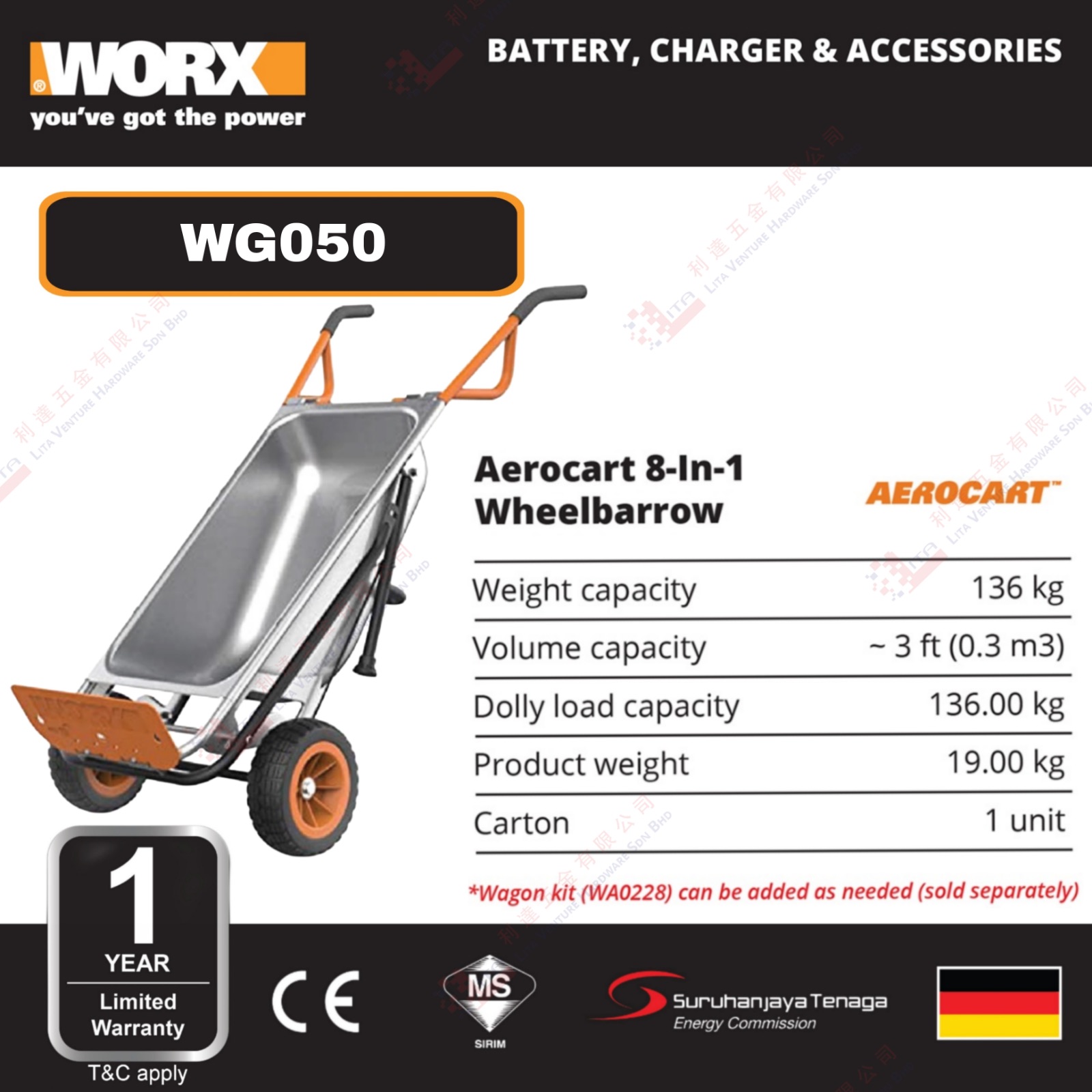 WORX BRAND WHEELBARROW - WG050