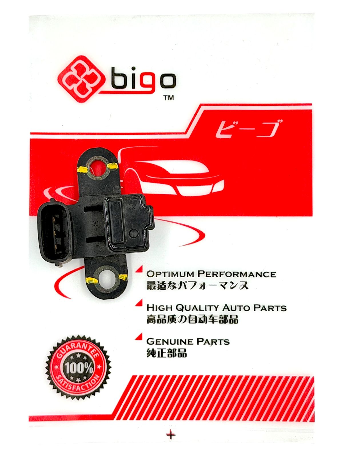 MIT GRANDIS N84 2.4 MIT PAJERO I0 CRANK SHAFT SENSOR (J5T30671)