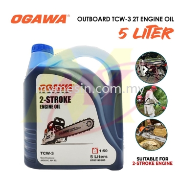 OGAWA Lubricant 2t Oil 5L Outboard TCW-3 Suitable For Agricultural 2 Stroke Engine