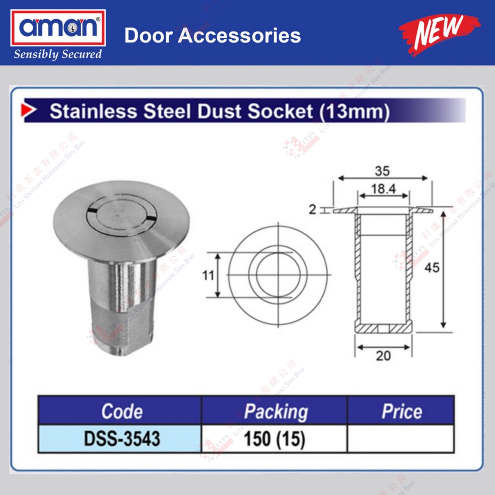 AMAN BRAND DUST SOCKET(13MM) - DSS3543