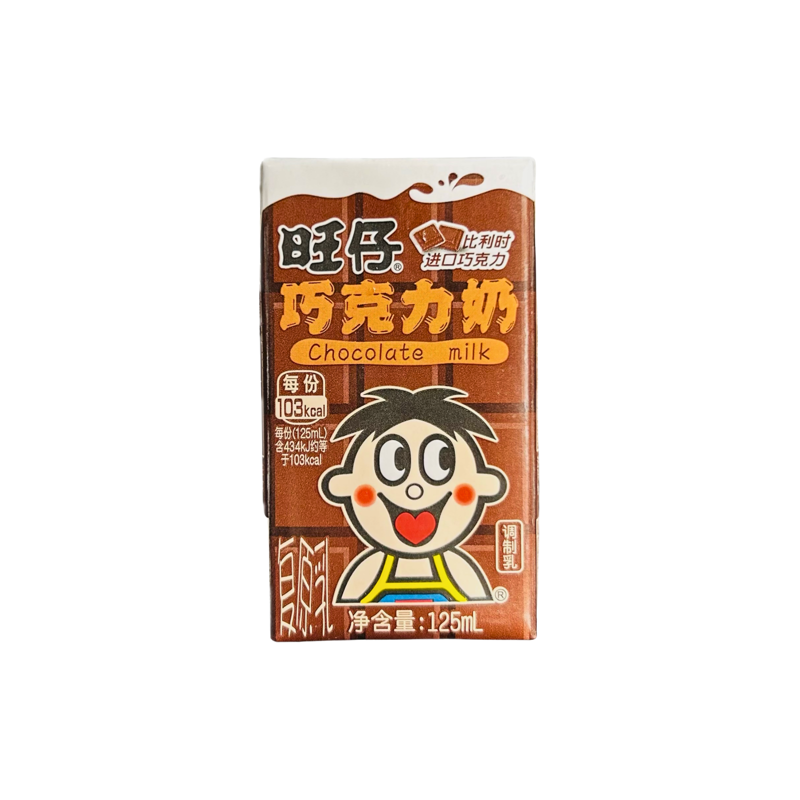 WangZai Chocolate Milk旺仔巧克力牛奶125ml