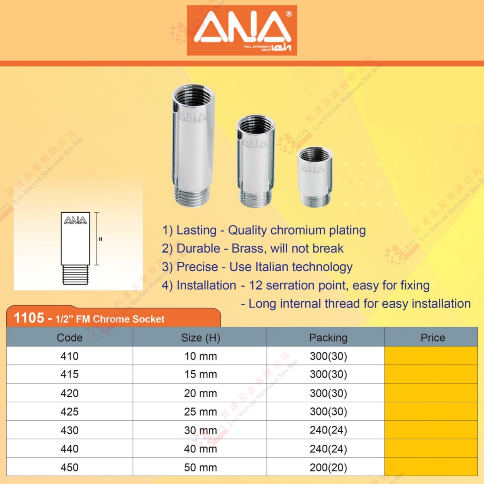 ANA BRAND FM CHROME SOCKET - 1105