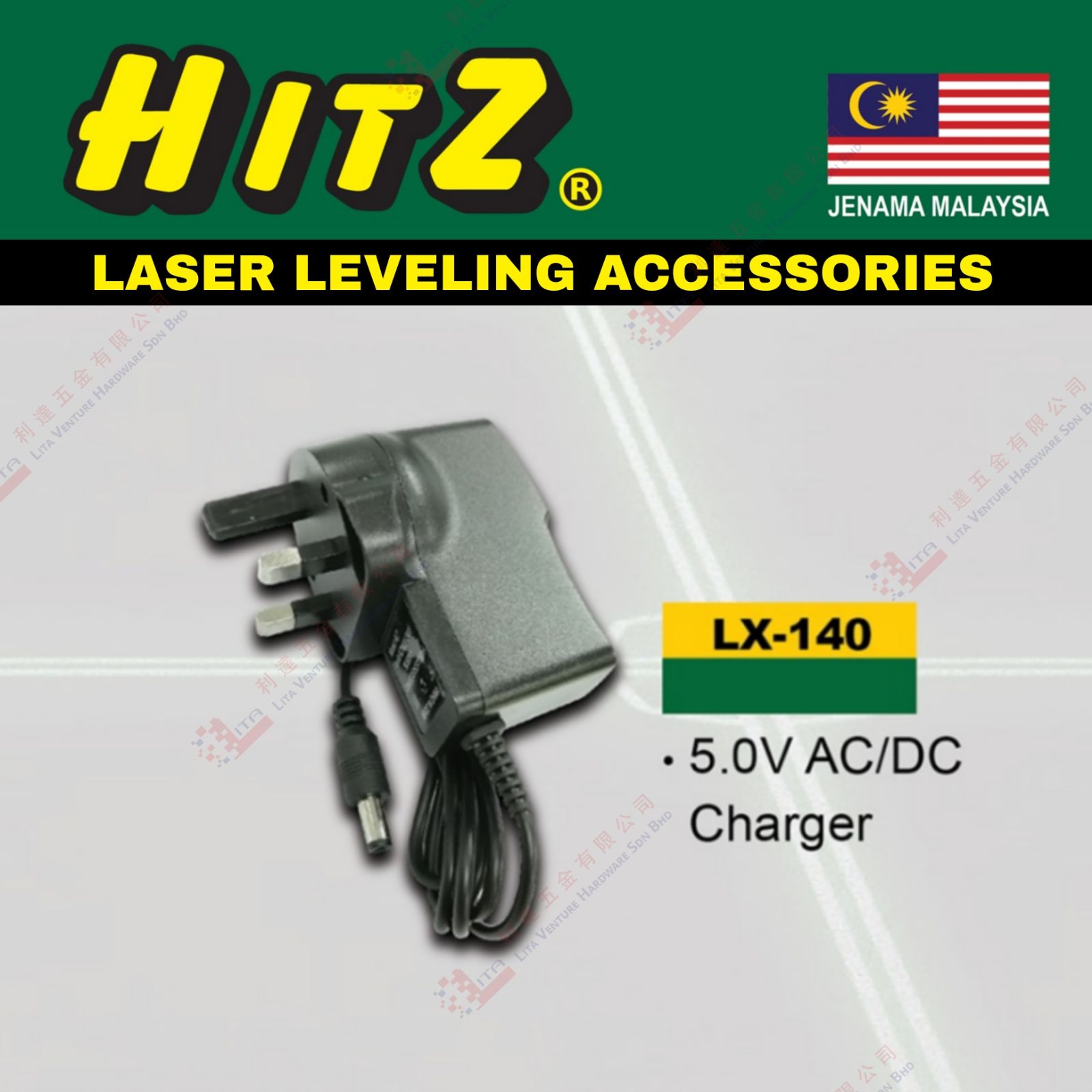 HITZ BRAND CHARGER - LX140