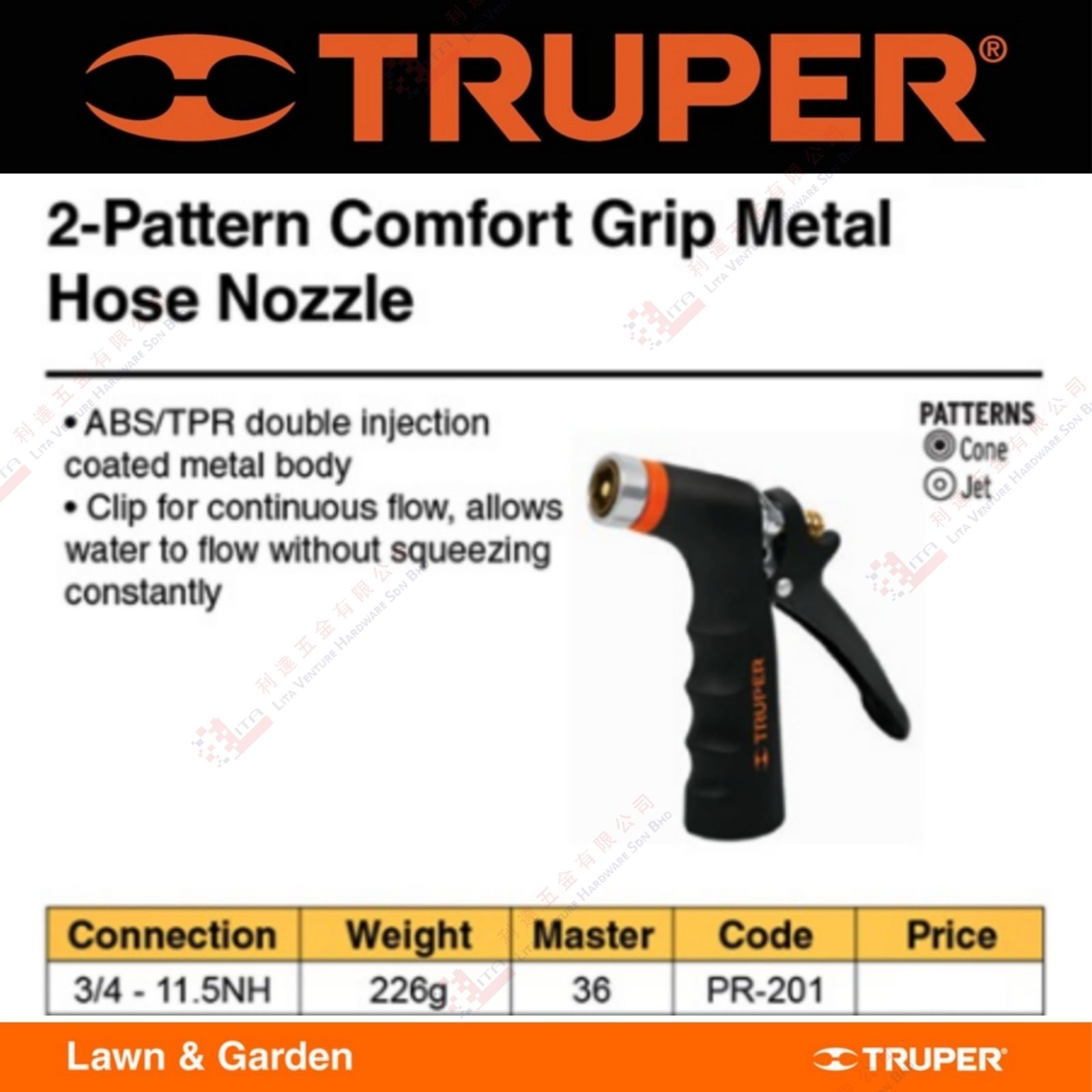 TRUPER BRAND 2PATTERN COMFORT GRIP METAL HOSE NOZZLE - PR201