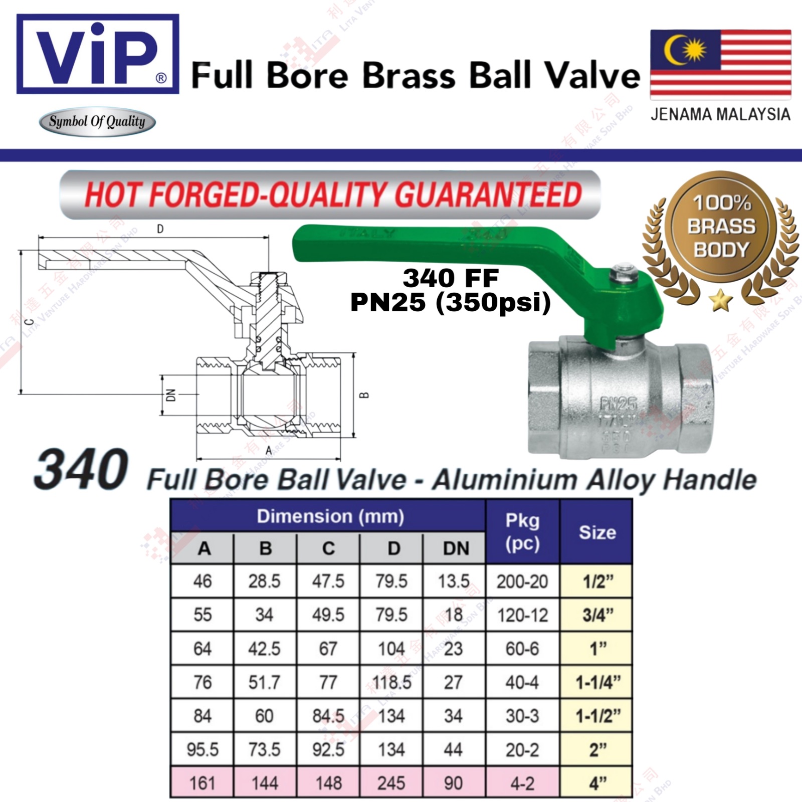 VIP BRAND BRASS BALL VALVE 340FF - 340