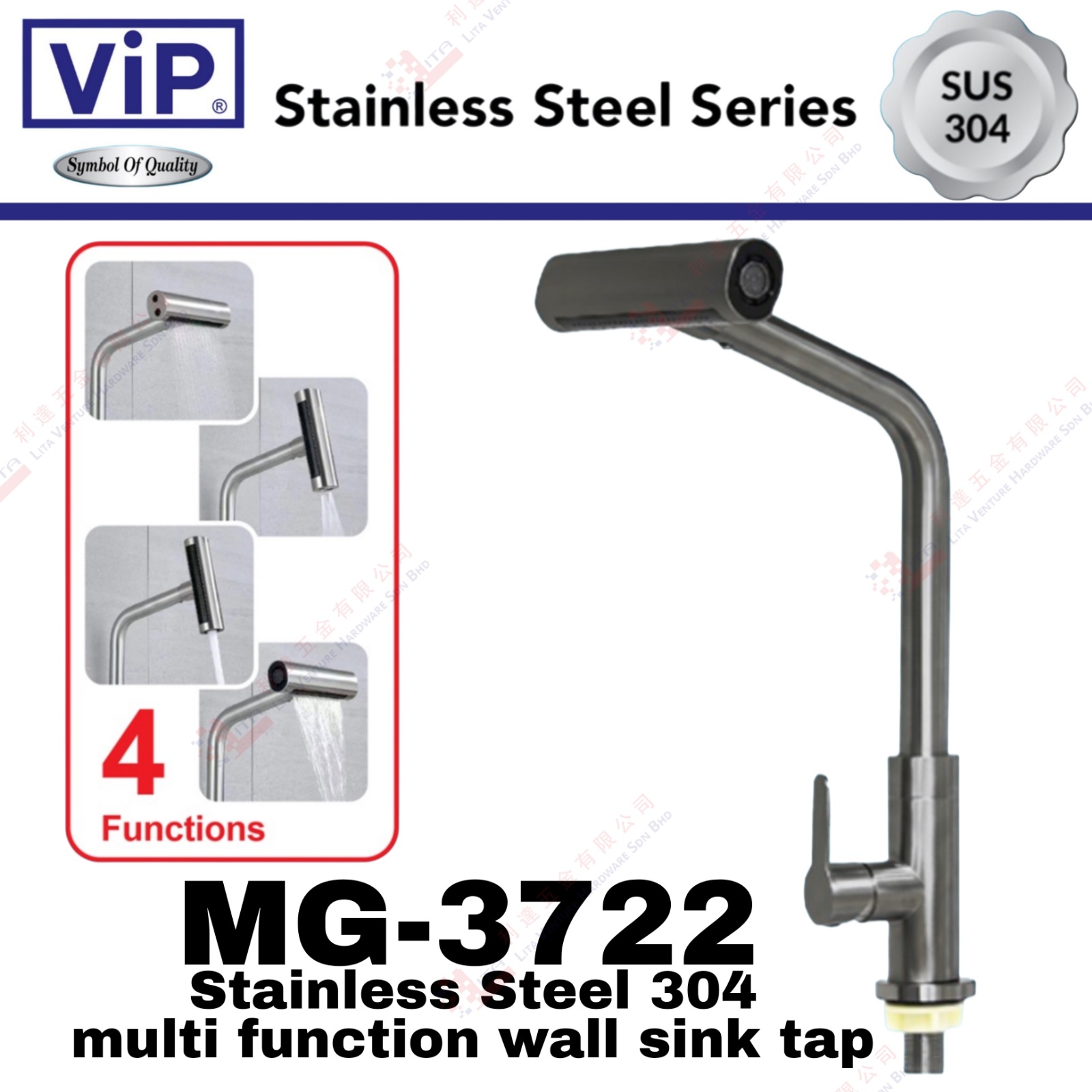 VIP BRAND STAINLESS STEEL 304  MULTIFUNCTION WALL SINK TAP - MG3722