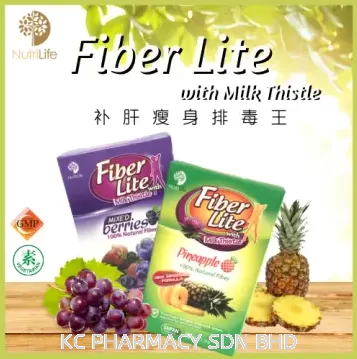 (NEW PRODUCT) Nutrilife Fiber Lite 18g x 10's [ Detox Slimming Drink 补肝瘦身排毒王 ] [FLAVOUR: MIXBERRIES / PINEAPPLE ]  