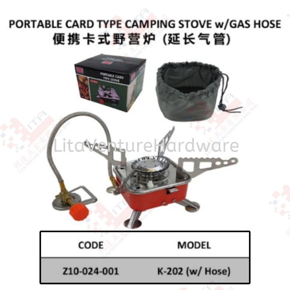 PORTABLE CARD TYPE CAMPING STOVE WITH GAS HOSE - Z10024001
