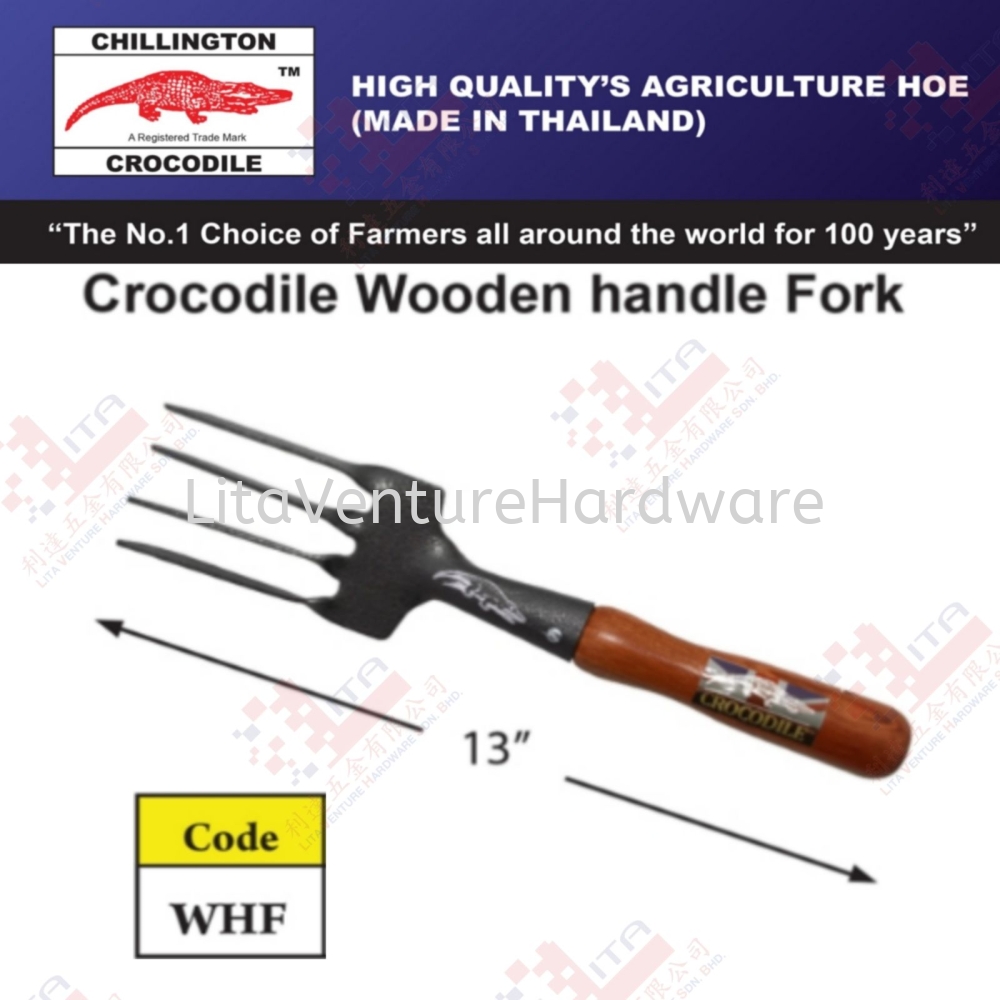 CHILLINGTON BRAND CROCODILE WOODEN HANDLE FORK - WHF
