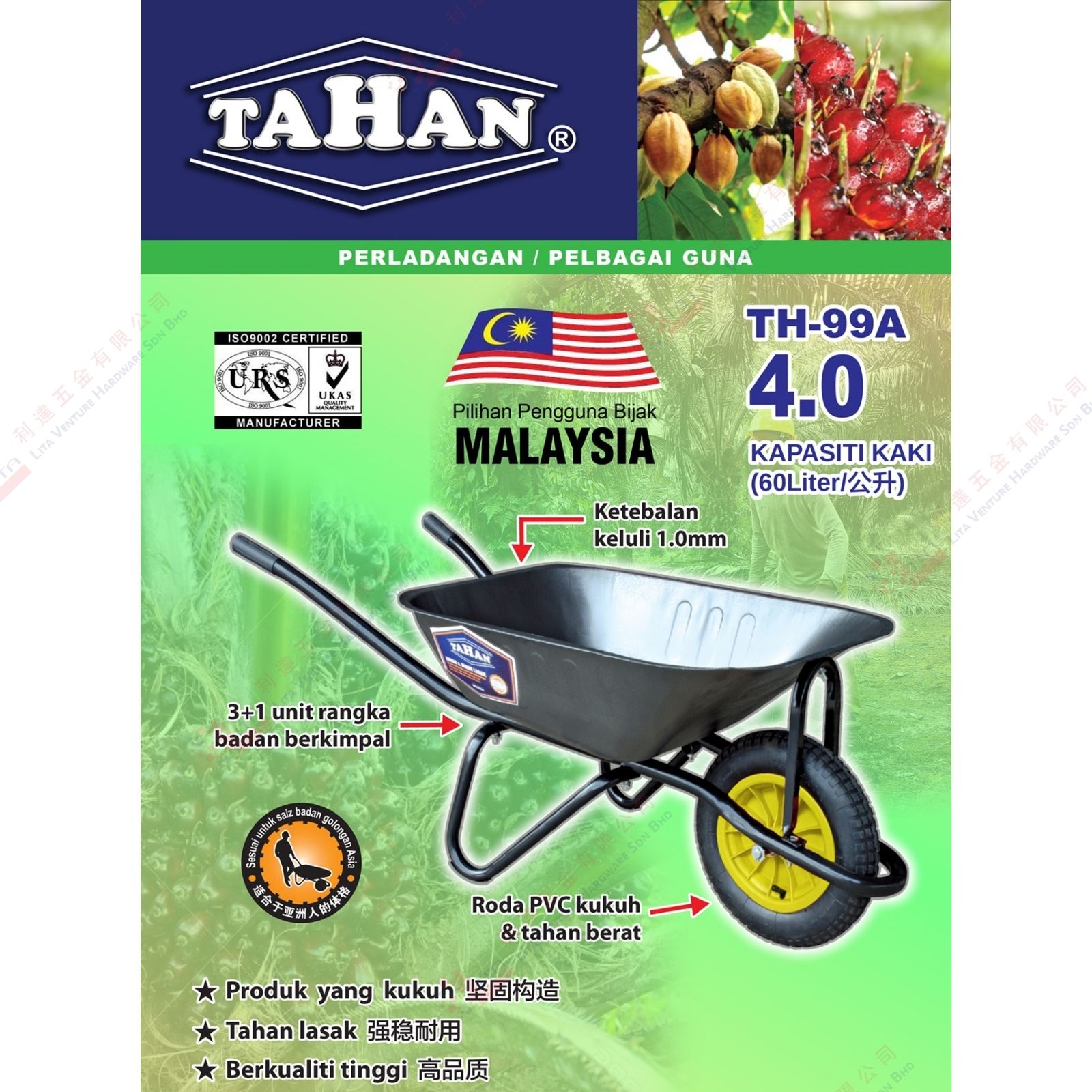 TAHAN BRAND WHEEL BARROW - TH99A