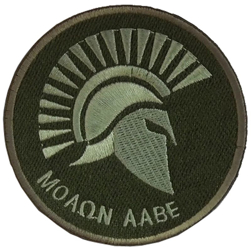 Patch