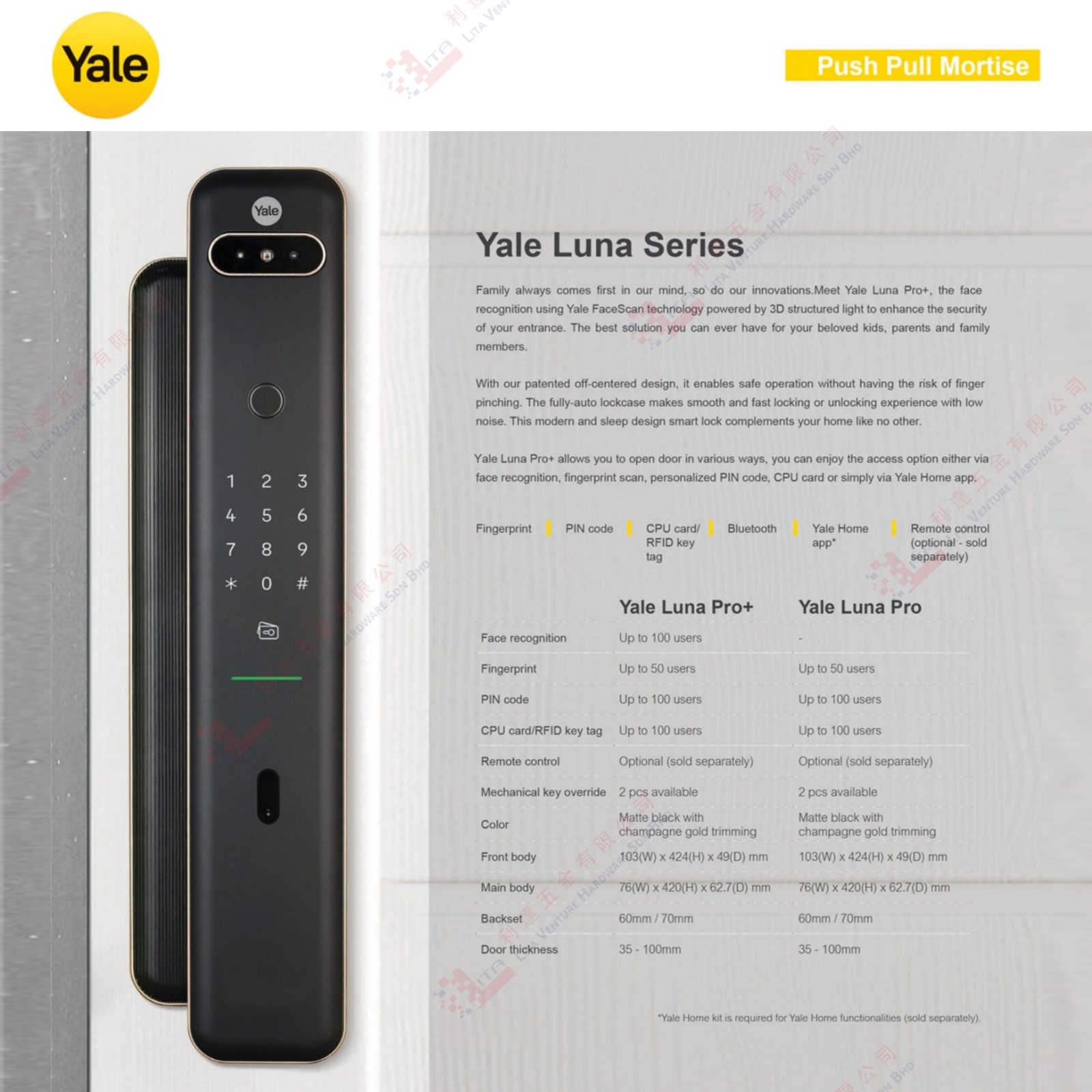 YALE BRAND MORTISE LUNA SERIES SMART LOCK