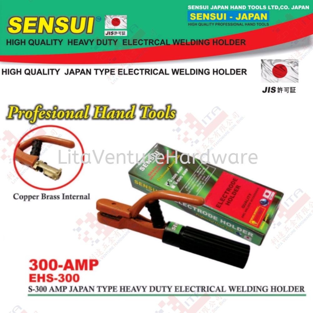 SENSUI BRAND ELECTRICAL WELDING HOLDER - ESH300