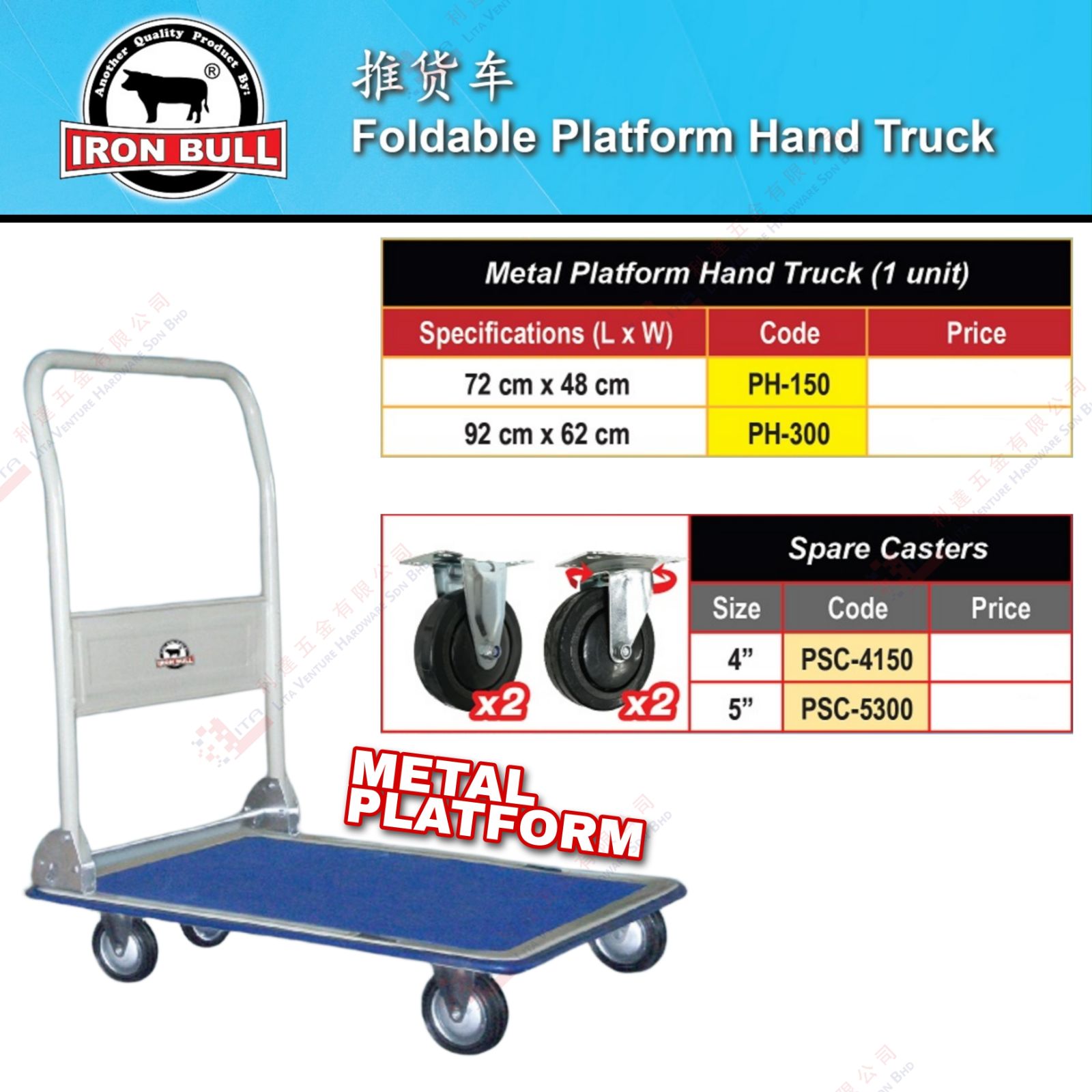 IRON BULL BRAND METAL HAND TRUCK - PH150 PH300 PSC4150 PSC5300
