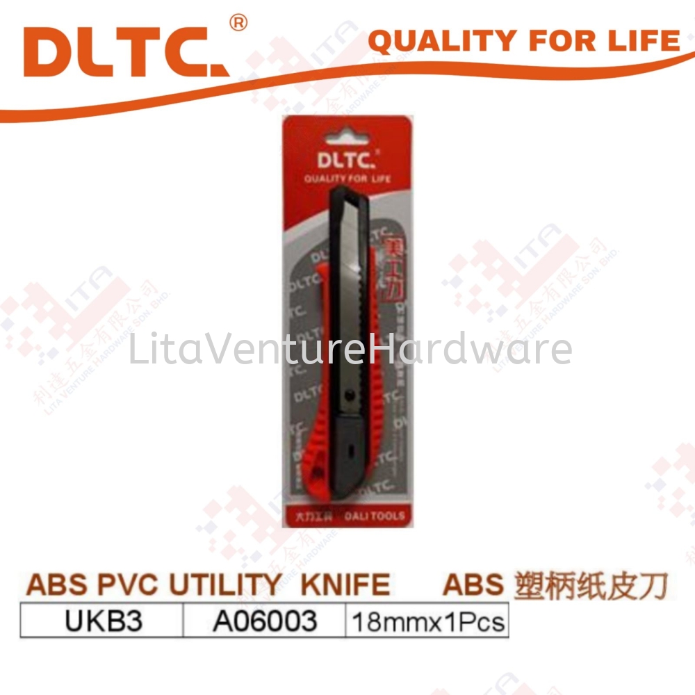DLTC BRAND ABS PVC UTILITY KNIFE - UKB3