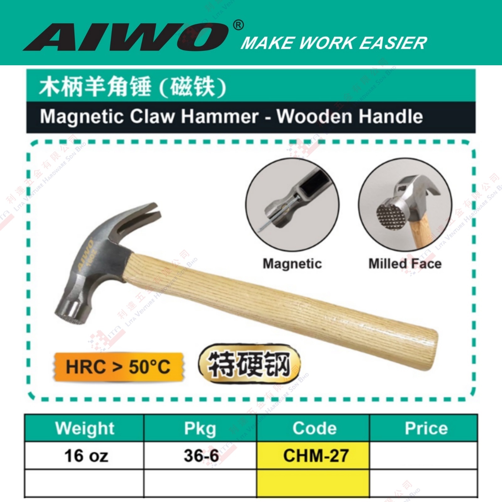 AIWO BRAND MAGNETIC CLAW HAMMER - CHM27