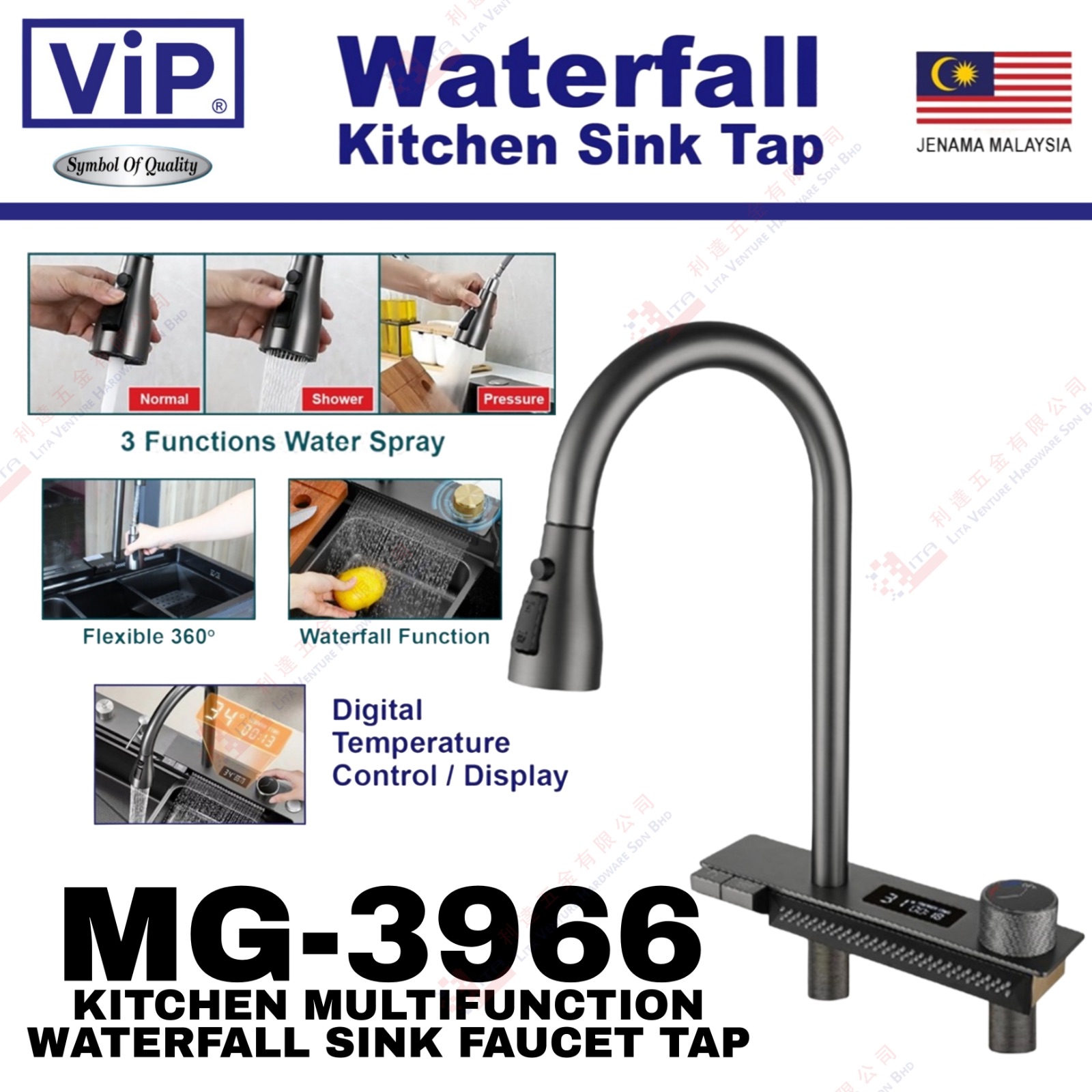 VIP BRAND WATERFALL KITCHEN SINK TAP - MG3966