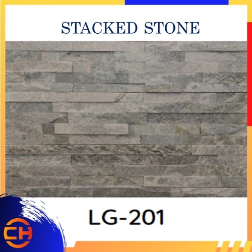 Stacked Stone Legostone Panels 15cm x 60cm LG-201