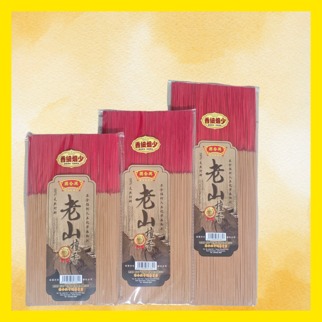 联合兴老山檀香 - 袋装｜100%天然材料 无化学添加｜幼香小烟 香灰洁白 不烫手｜32cm / 38cm ｜Sandalwood Smokeless Incense Sticks