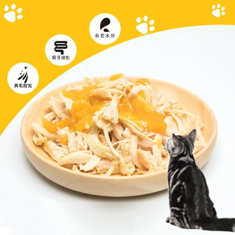 Matchwell Steamed Pumpkin & Chicken Breast 55g (Dogs & Cats) 