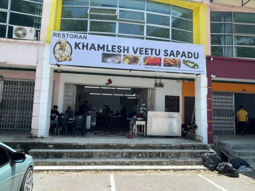 Khamlesh Veetu Sapadu