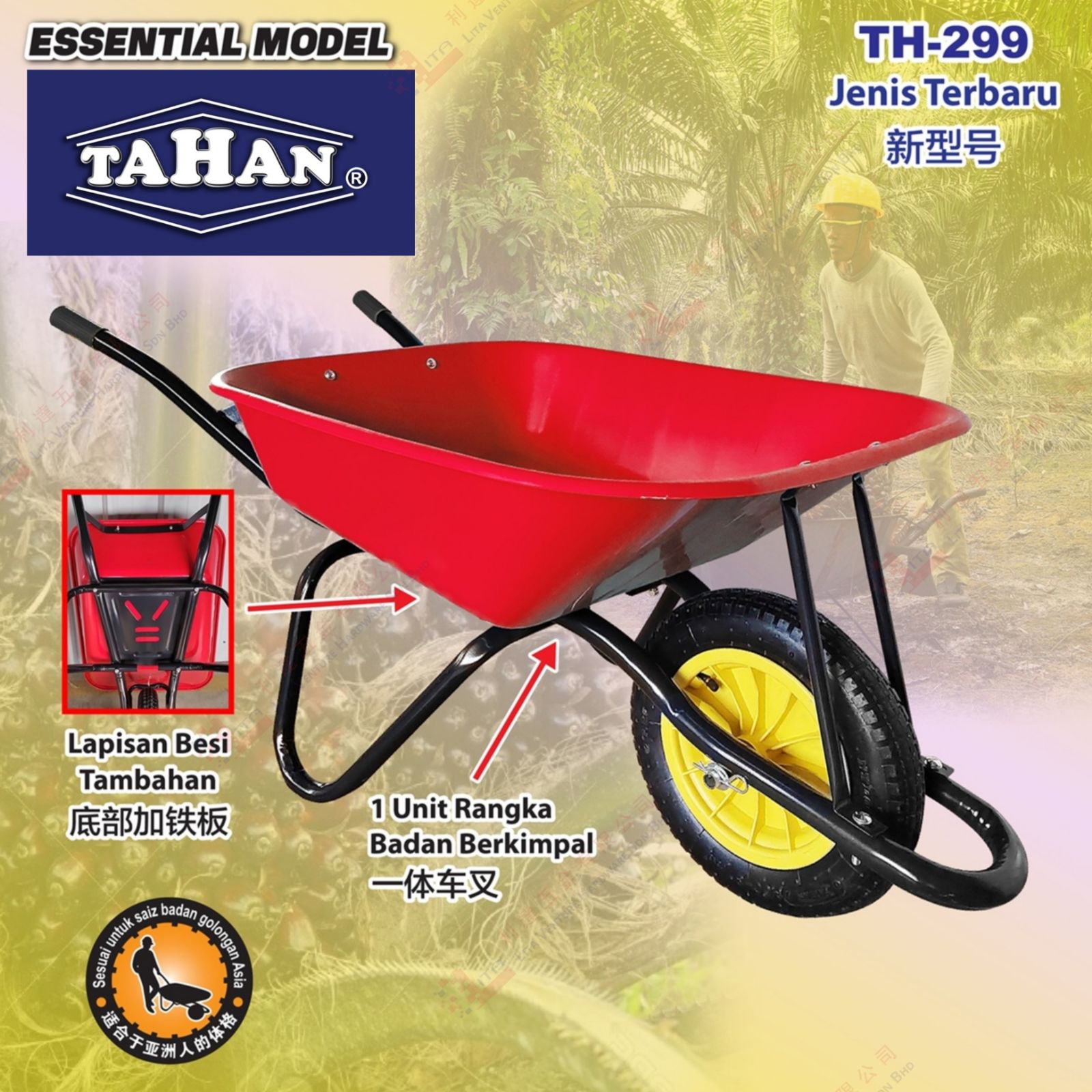 TAHAN BRAND HEAVY DUTY WHEEL BARROW - TH299