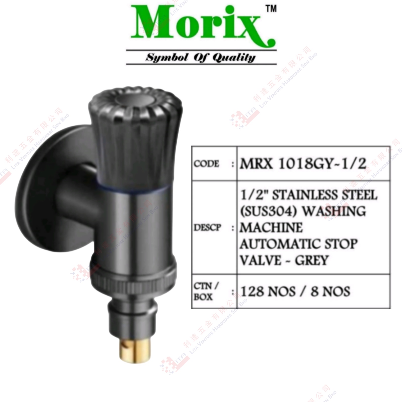 MORIX BRAND S.STEEL WASHING MACHINE AUTOMATIC STOP VALVE GREY - MRX1018GY12
