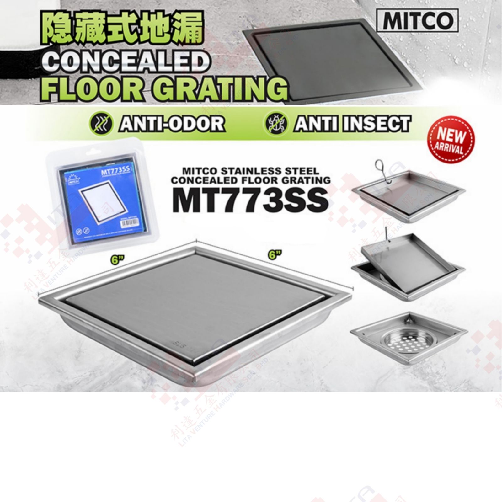 MITCO BRAND CONCEALED FLOOR GRATING - MT773SS