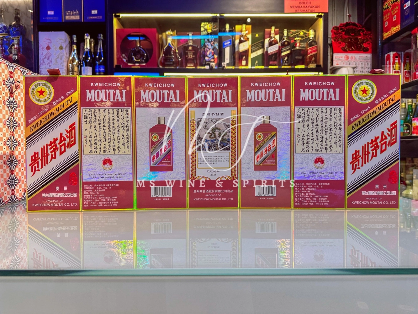 贵州茅台生肖酒乙巳蛇年KWEICHOW MOUTAI CHIEW YEAR OF SNAKE Liquor 贵州茅台生肖酒乙巳蛇年KWEICHOW MOUTAI CHIEW YEAR OF SNAKE Liquor